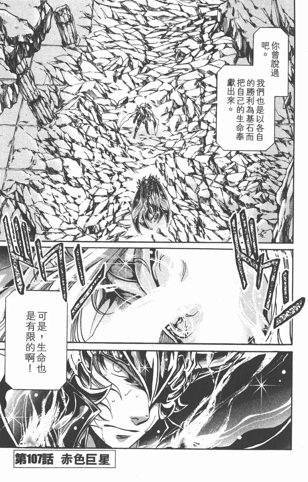 第13卷26