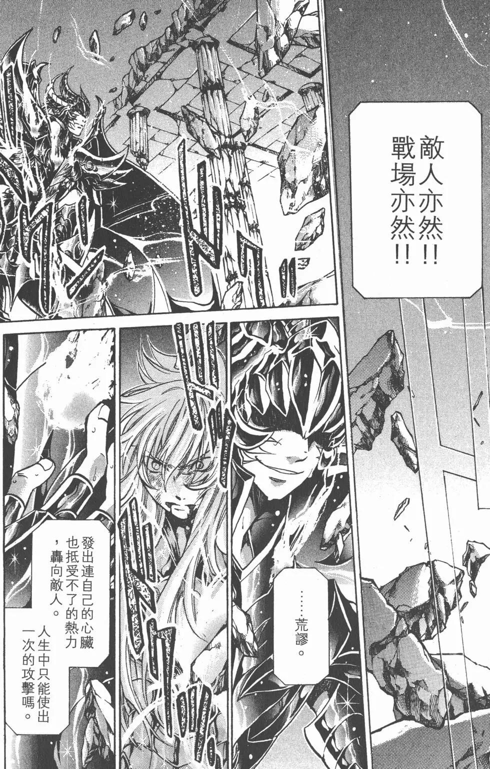 第13卷28