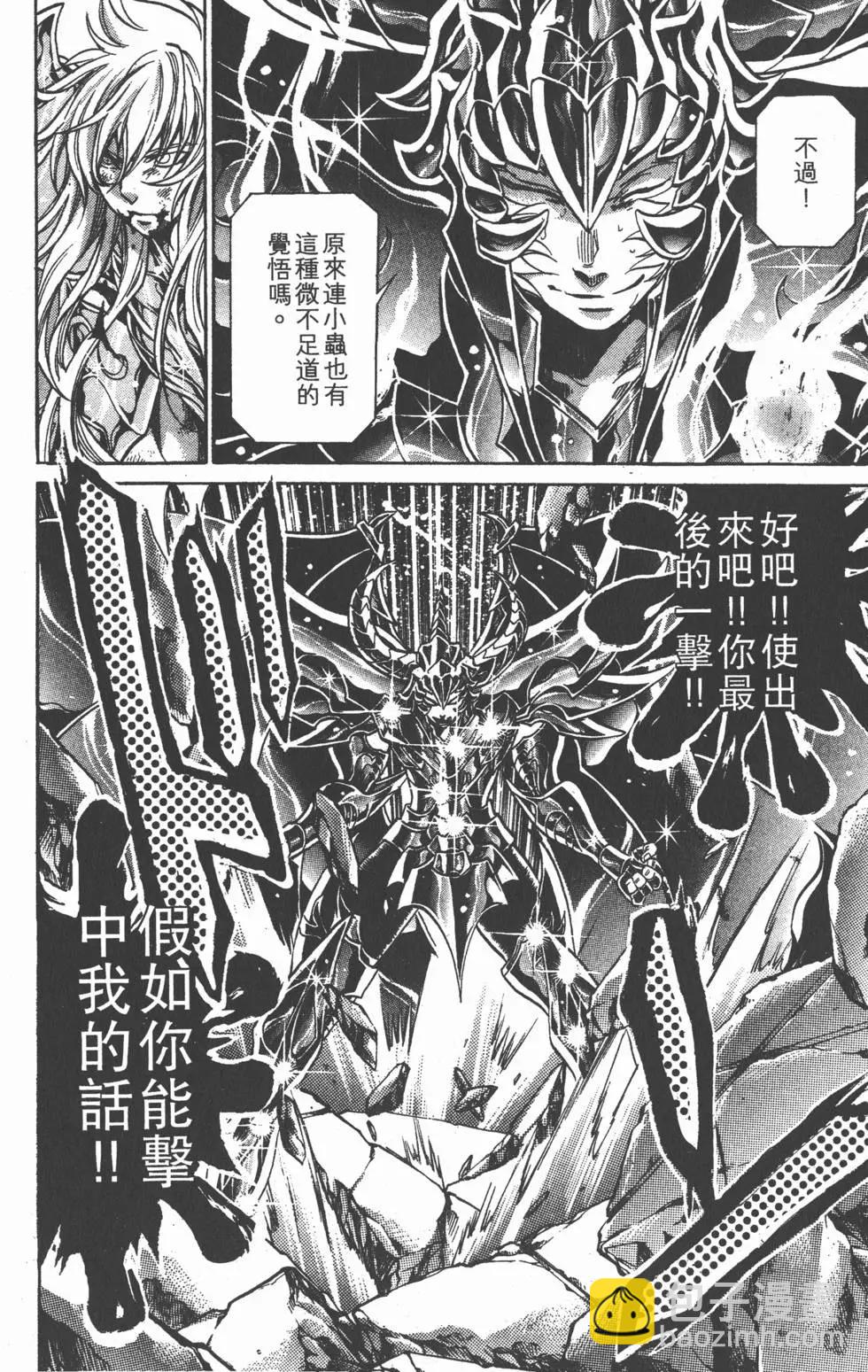 第13卷29