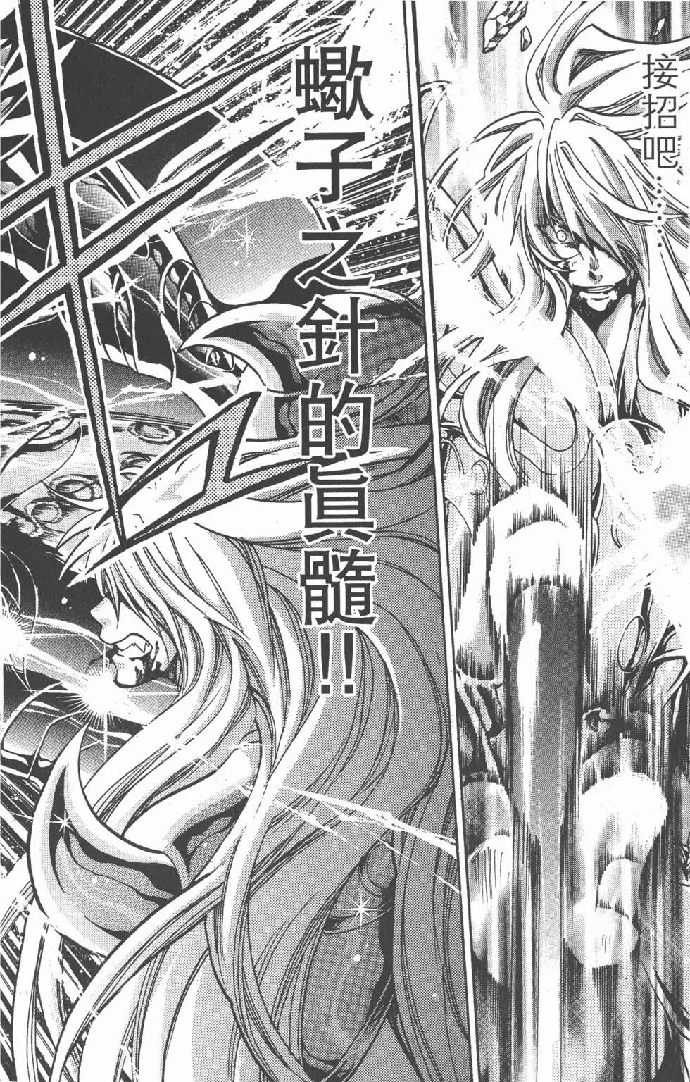 第13卷31
