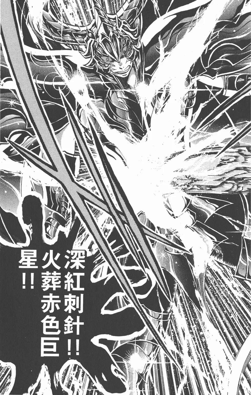 第13卷32