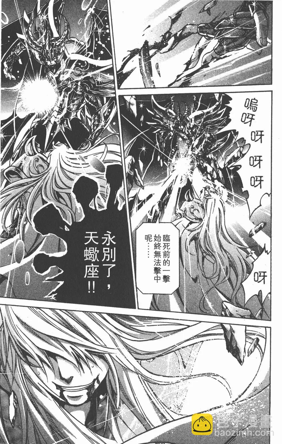 第13卷36