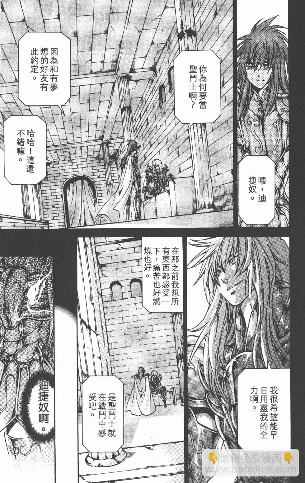 第13卷44