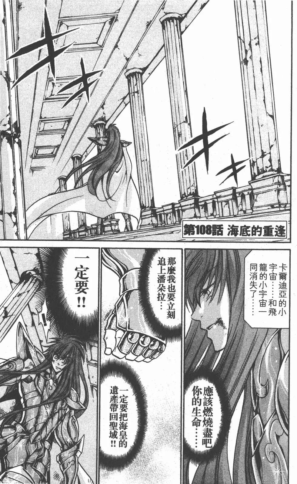 第13卷46