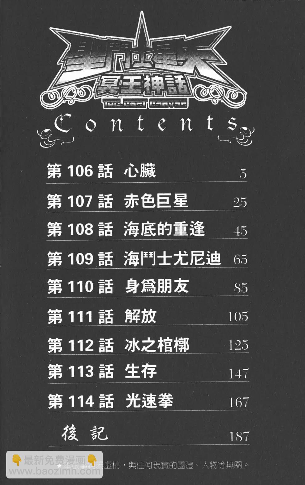 第13卷5