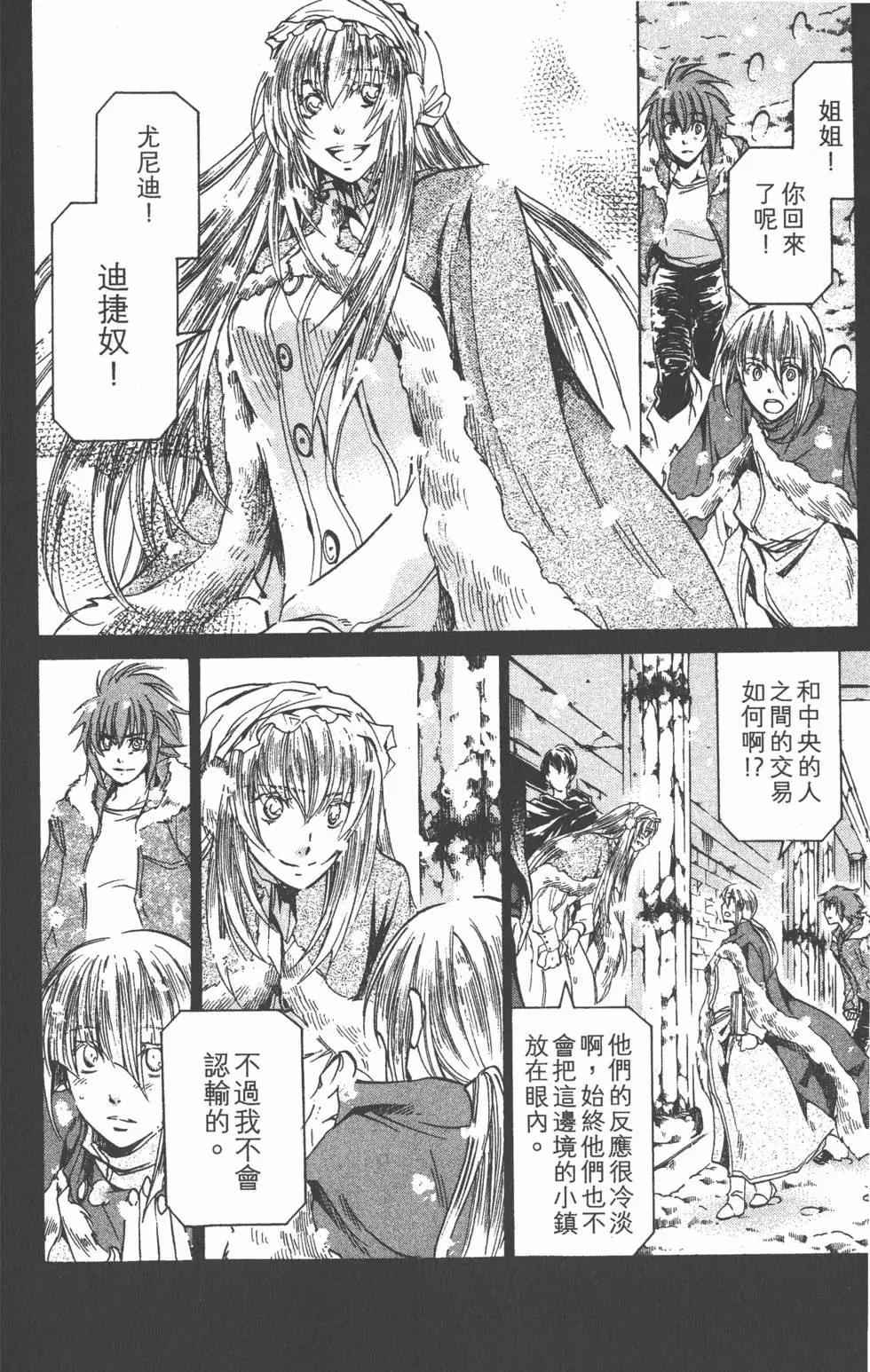 第13卷59