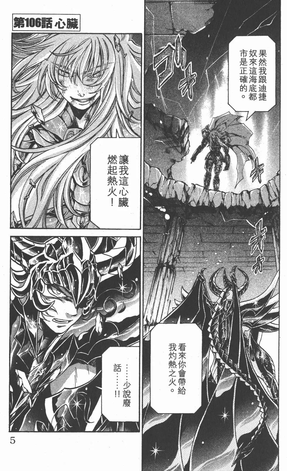 第13卷6