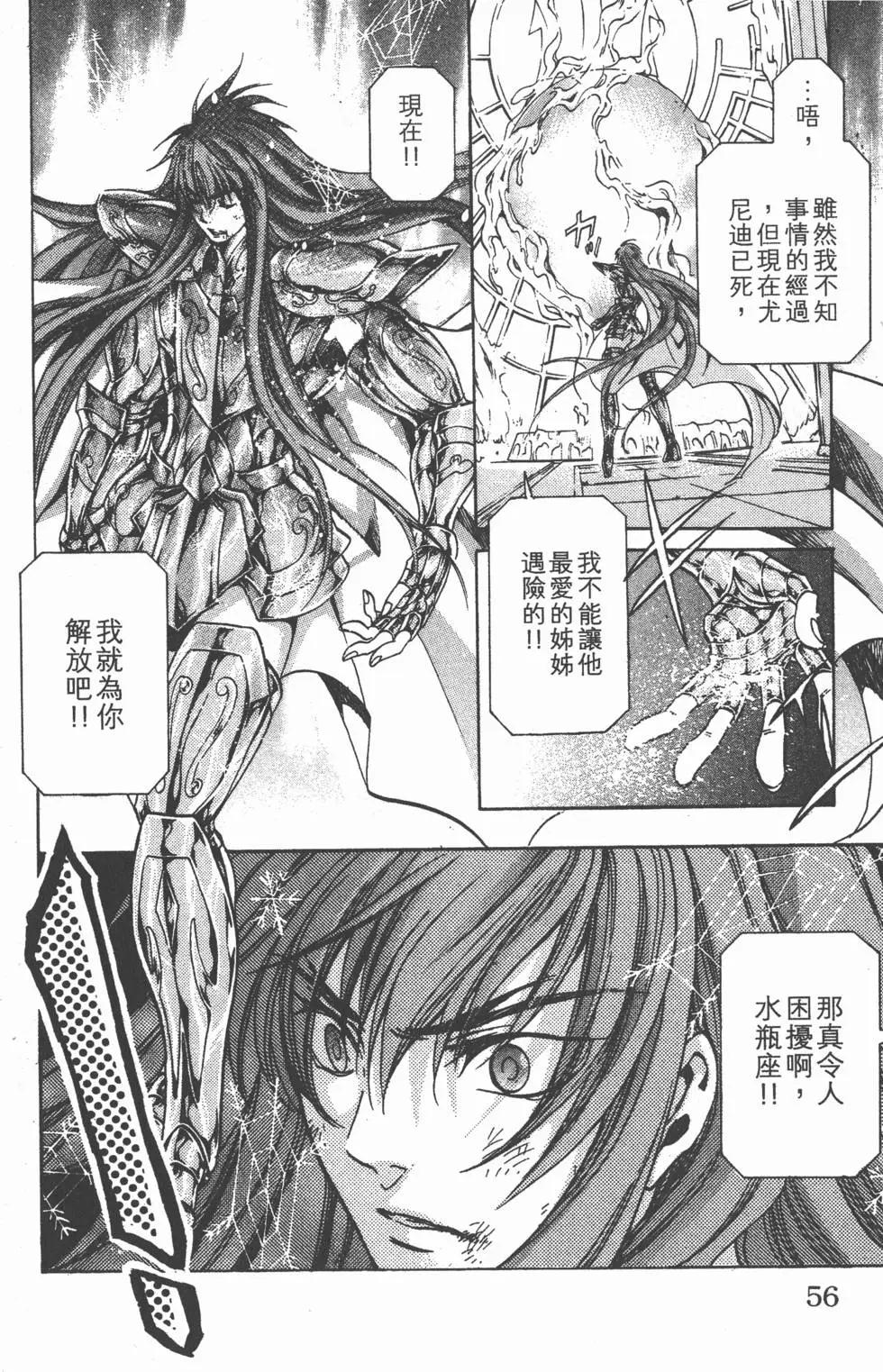 第13卷61