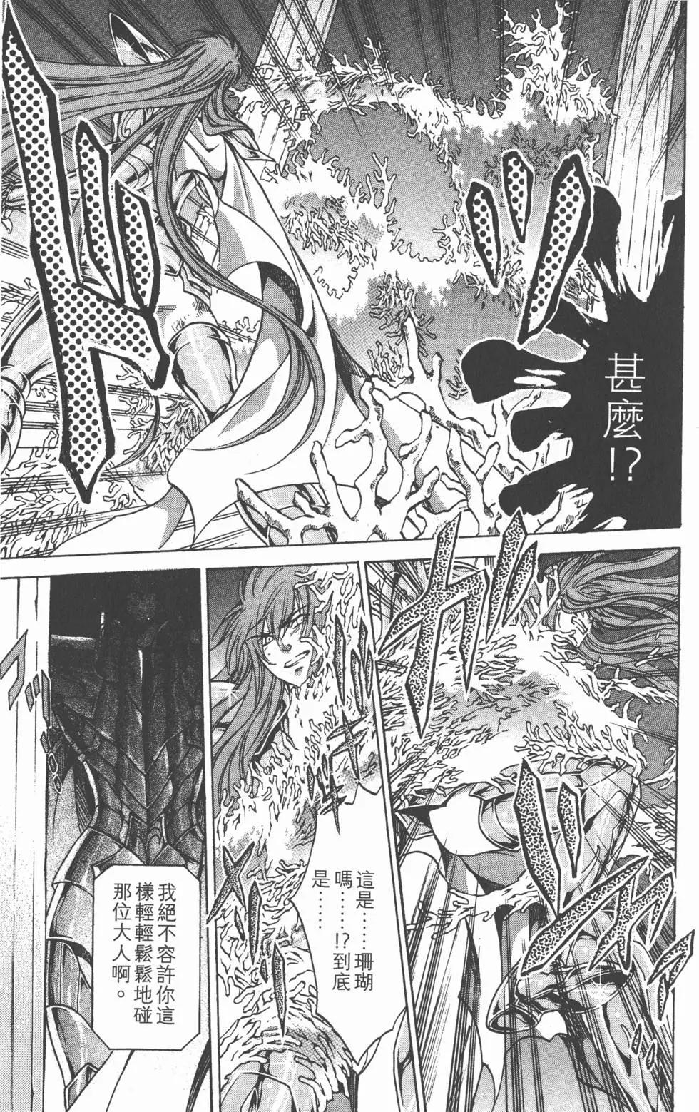 第13卷62