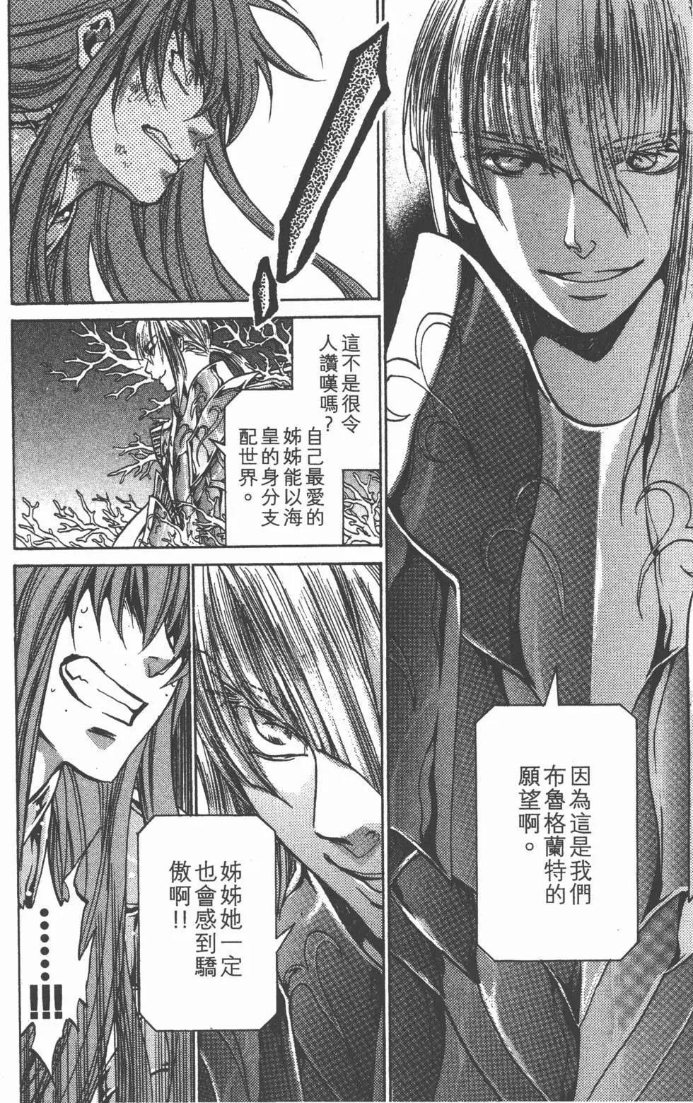 第13卷73