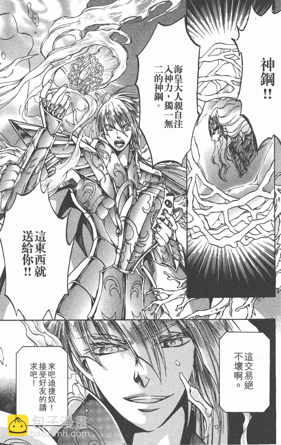 第13卷76