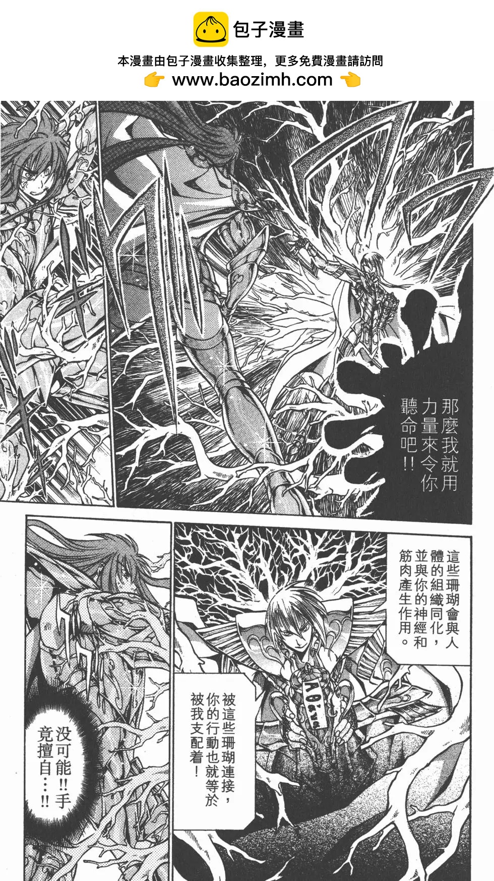 第13卷78