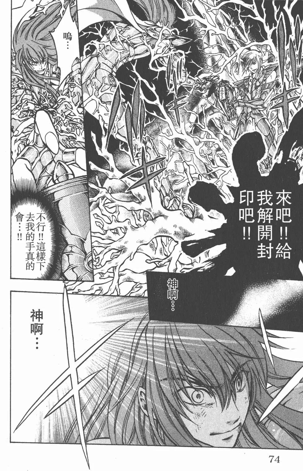 第13卷79