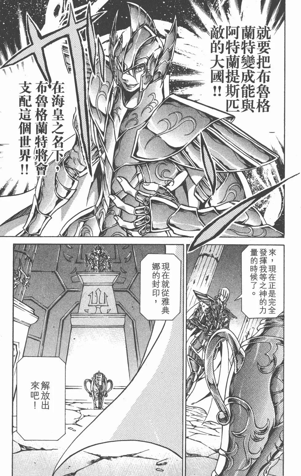 第13卷84