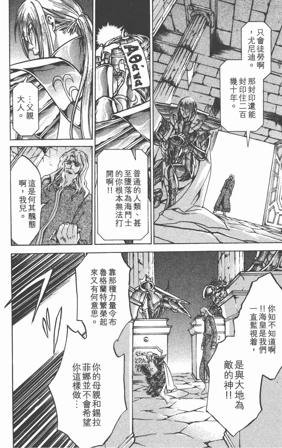第13卷85