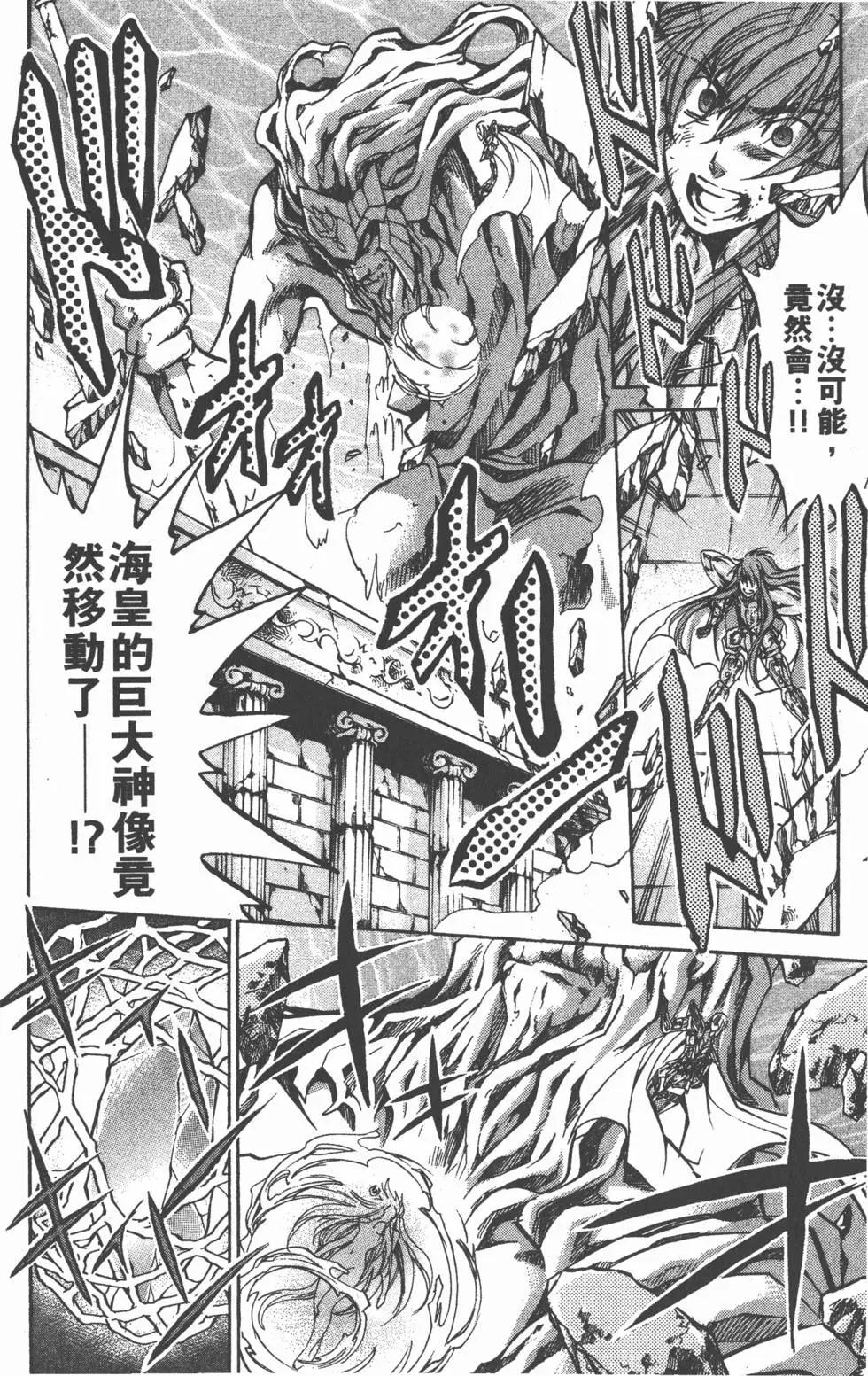 第13卷97