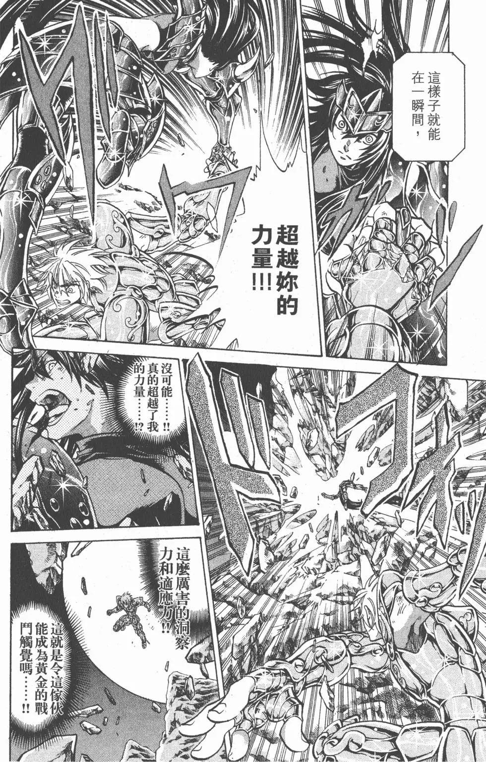 第14卷104