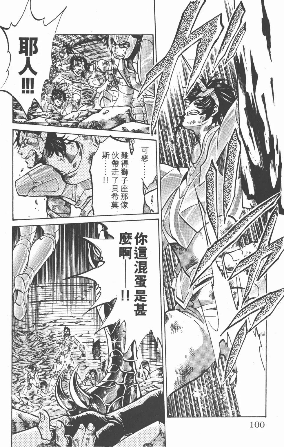 第14卷106