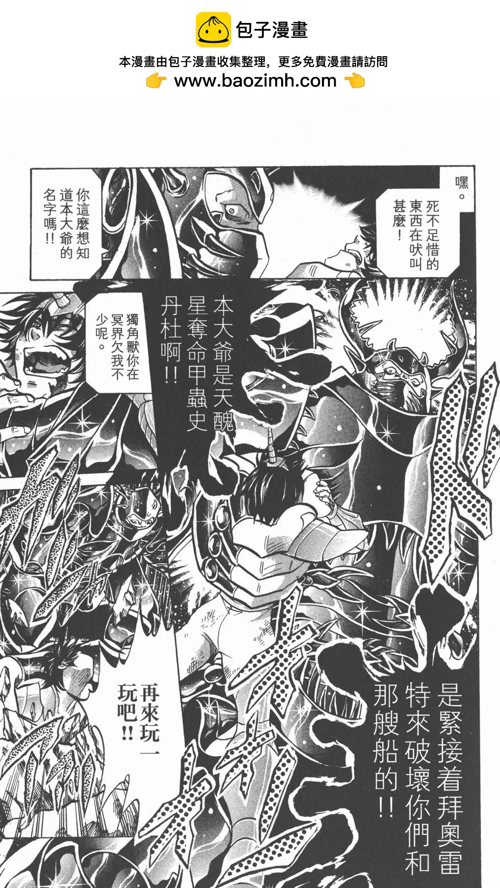 第14卷107