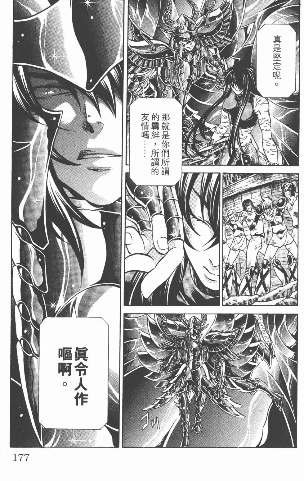 第14卷187
