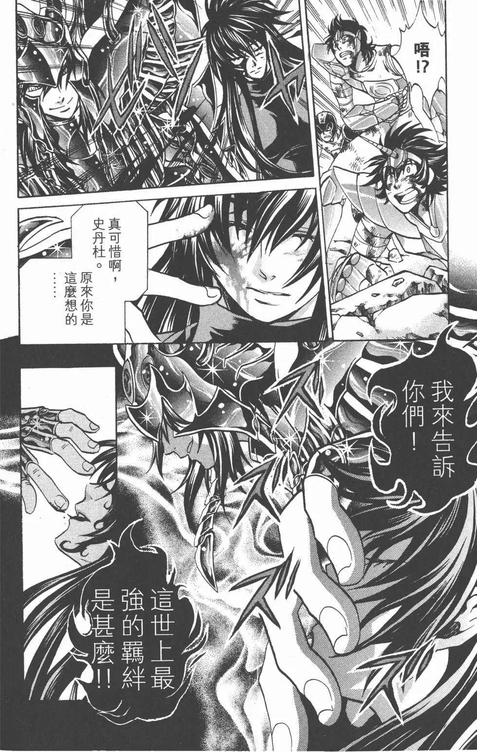 第14卷190