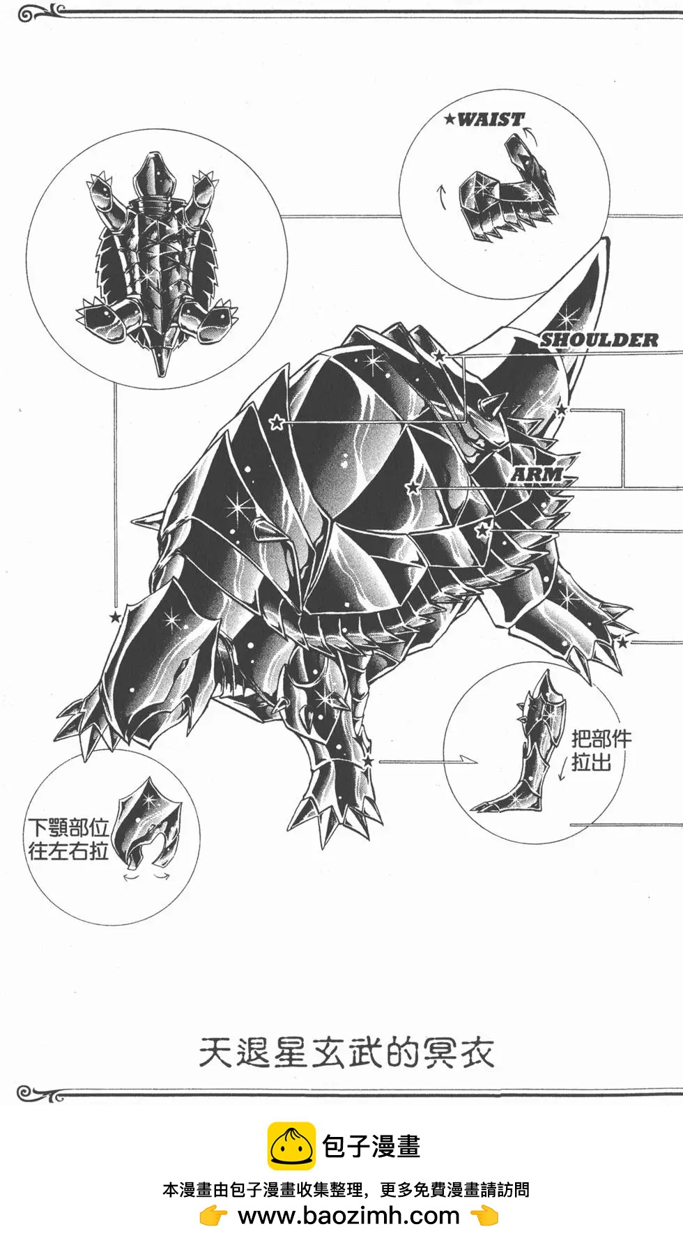 第14卷201