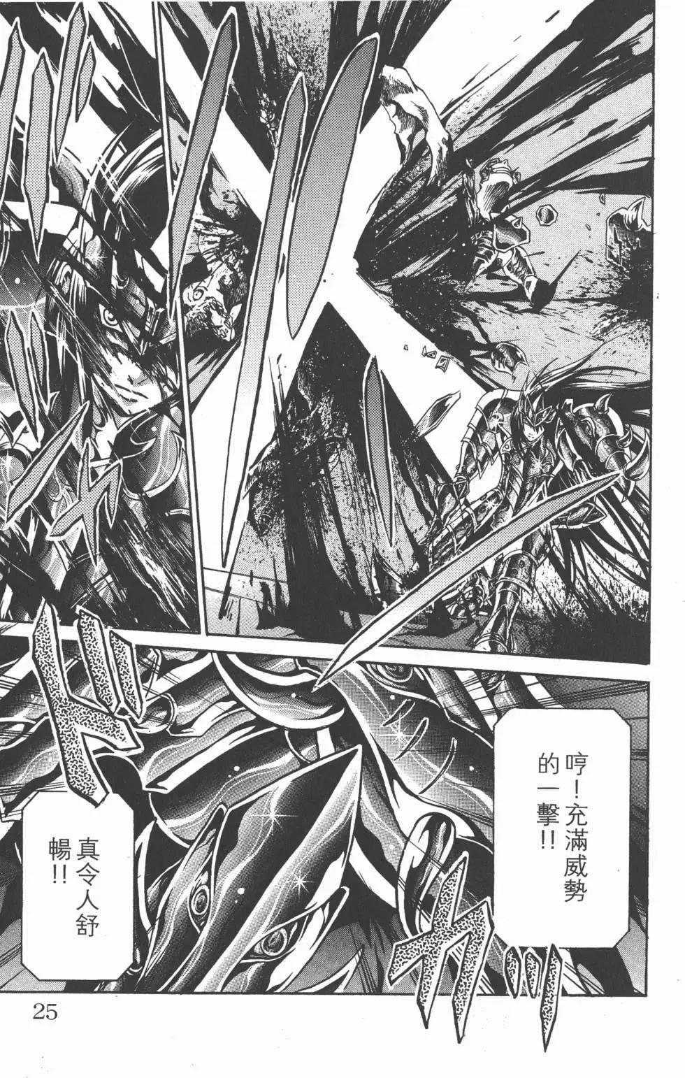 第14卷23