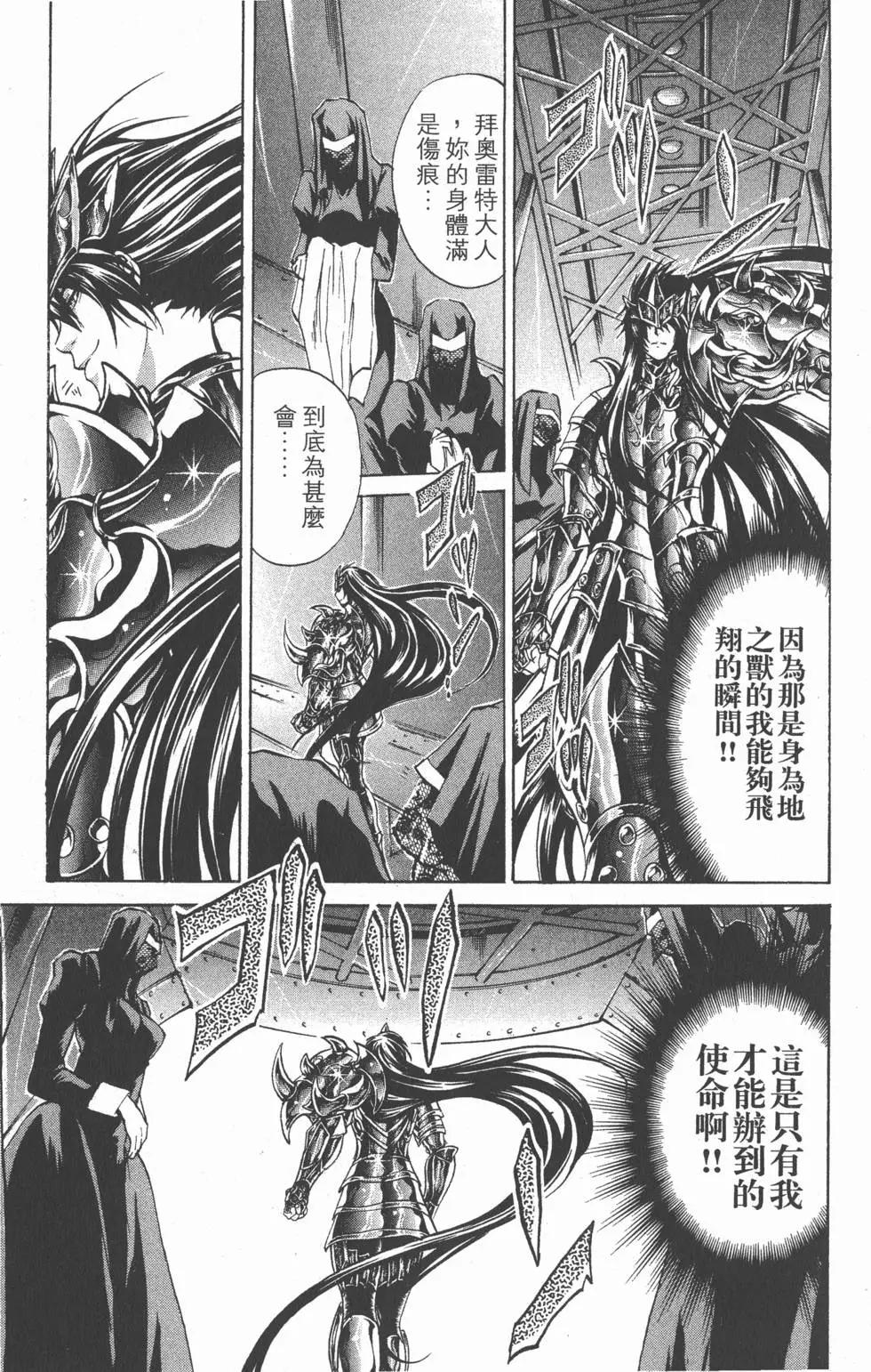 第14卷29