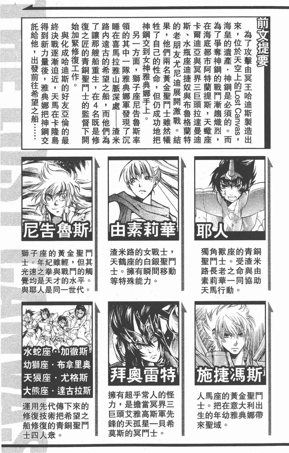 第14卷3