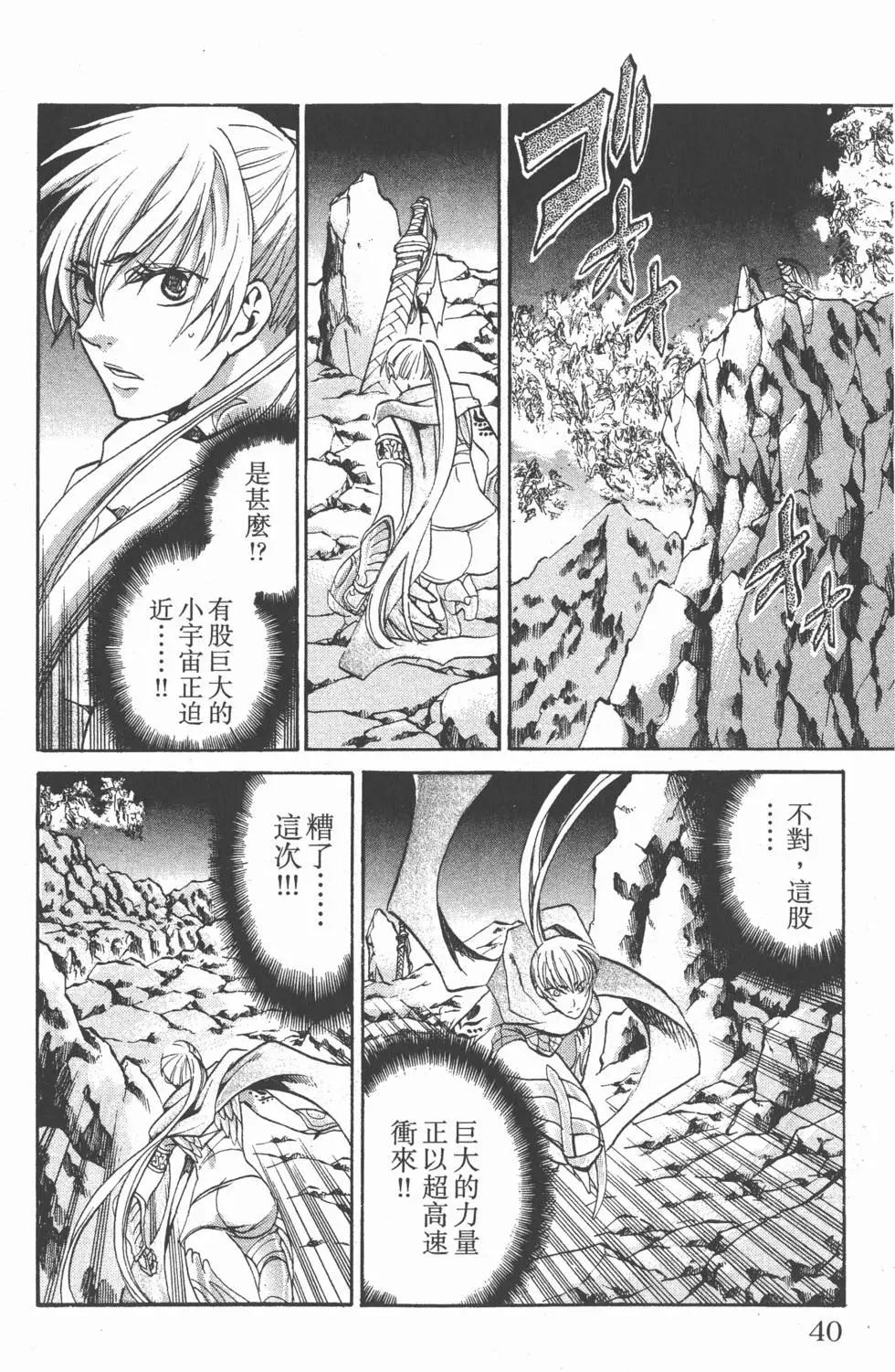 第14卷38