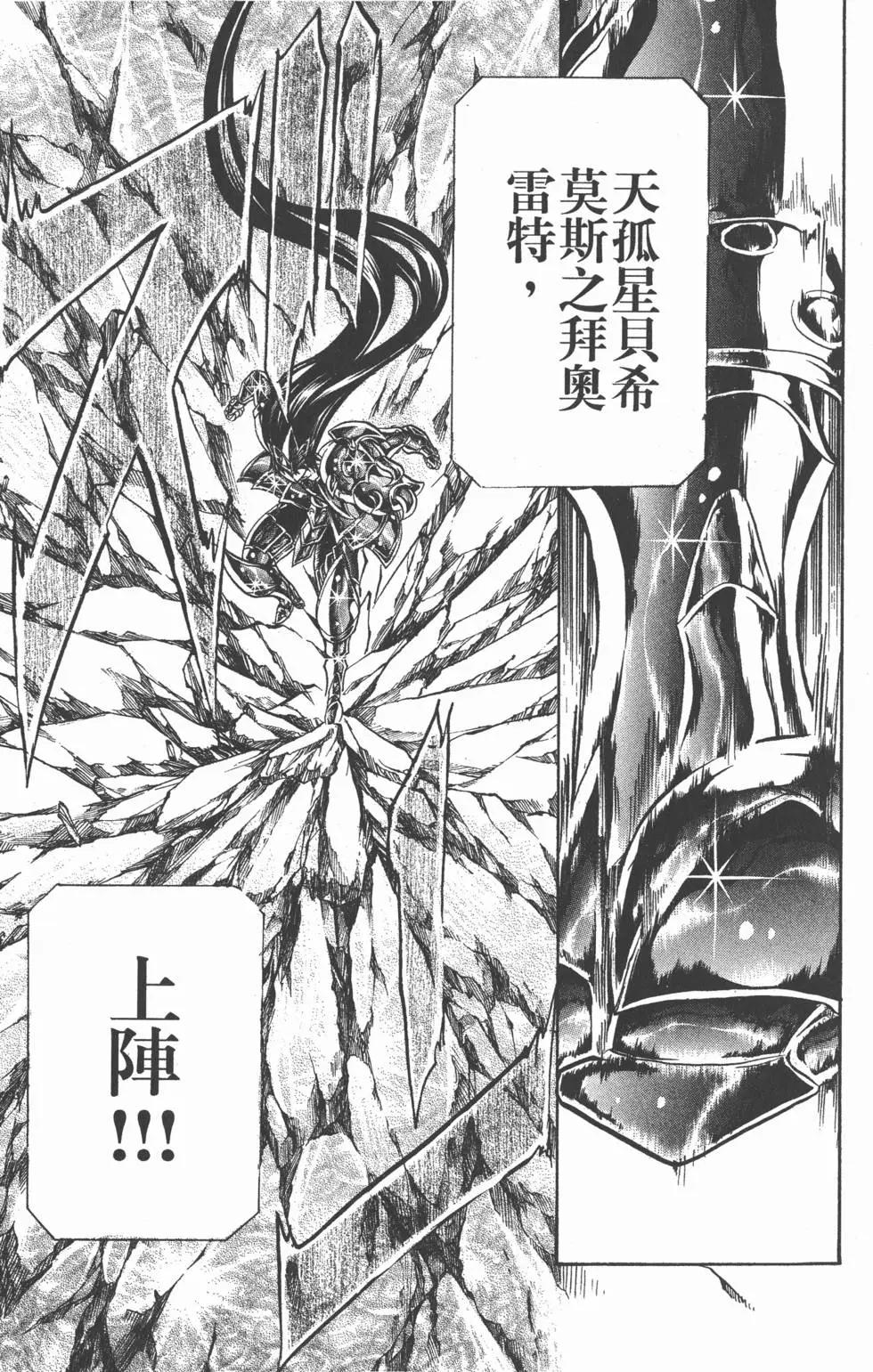 第14卷51