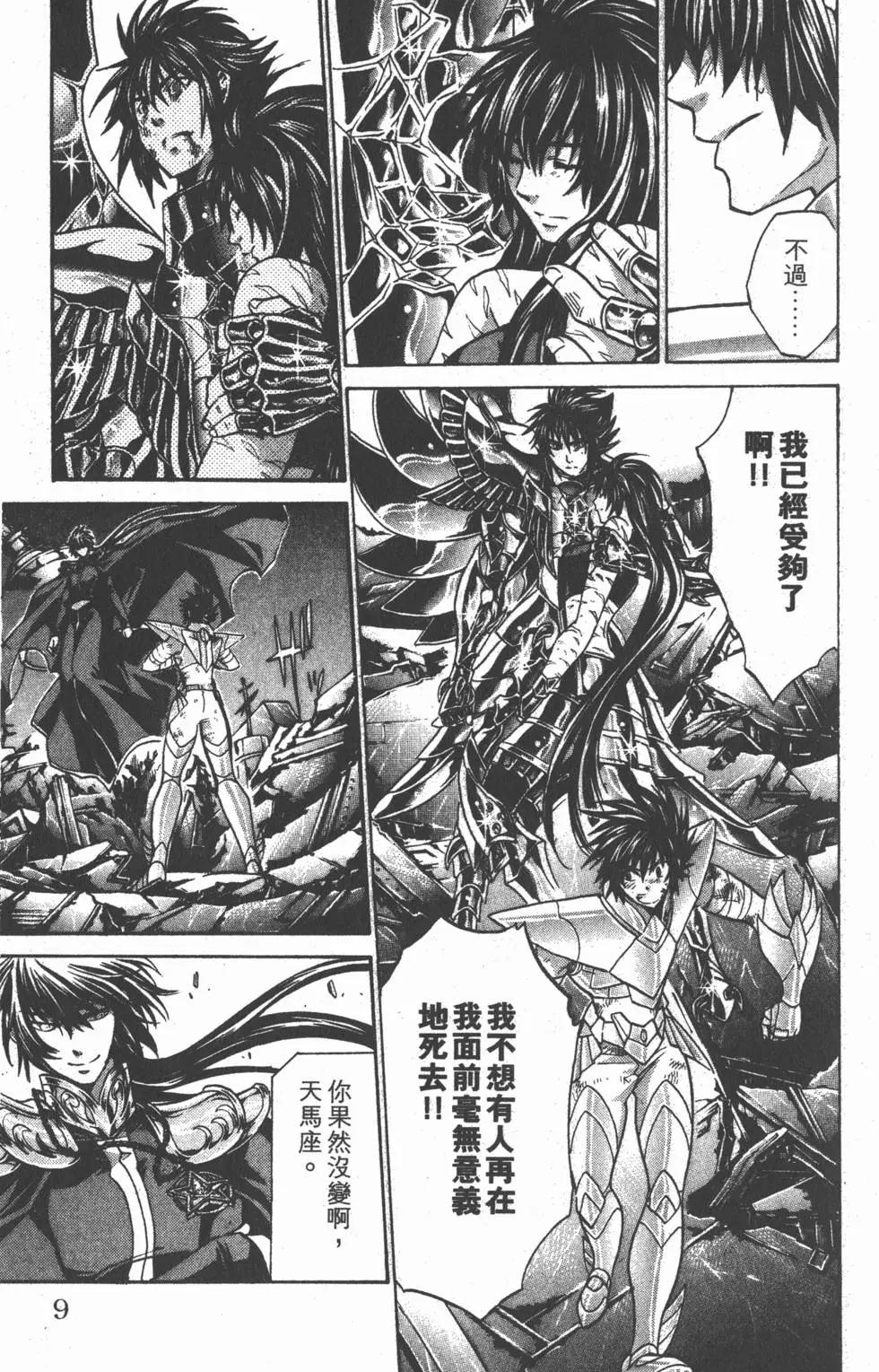 第16卷10