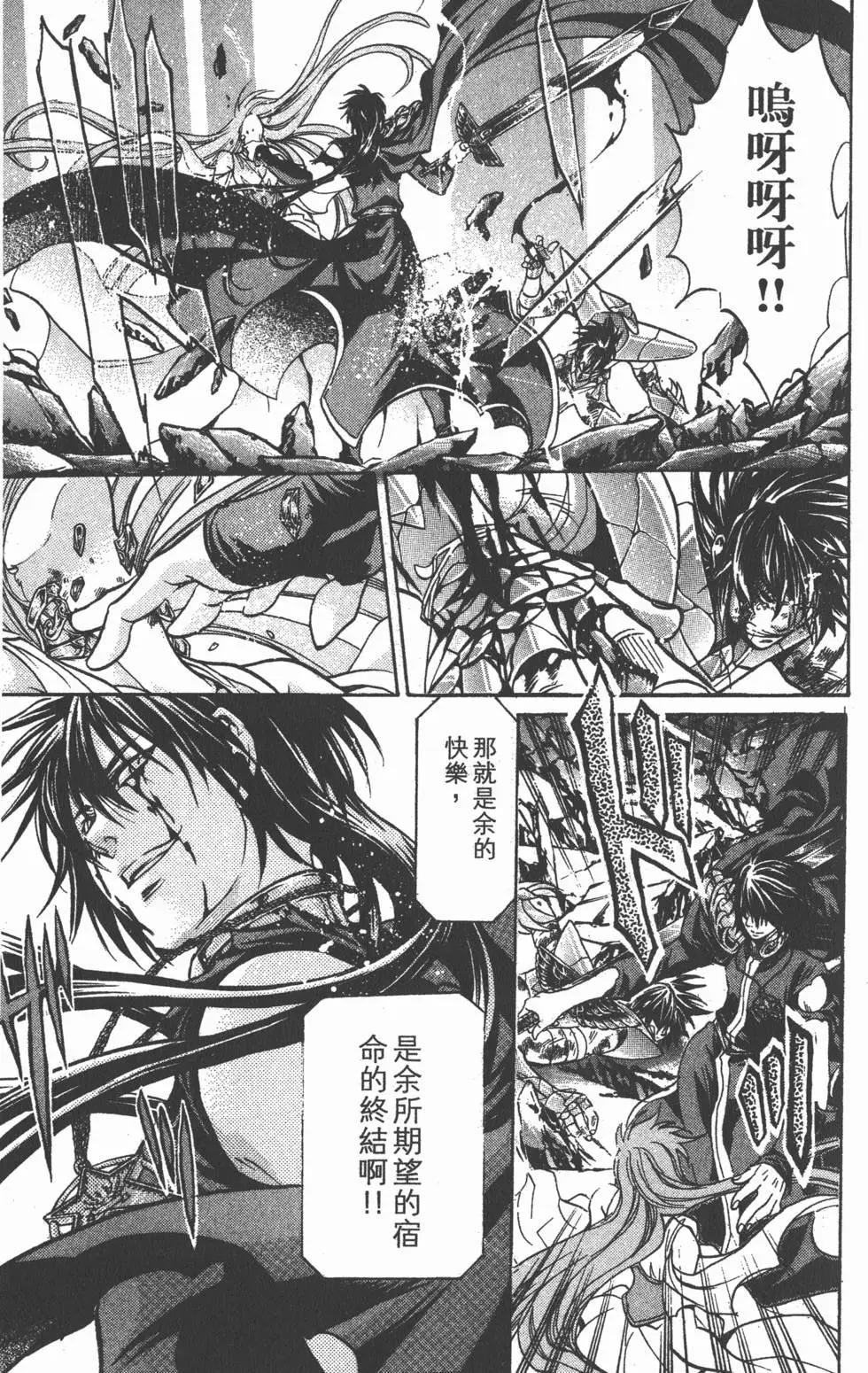 第16卷104