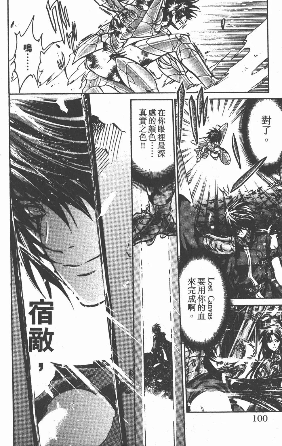 第16卷109