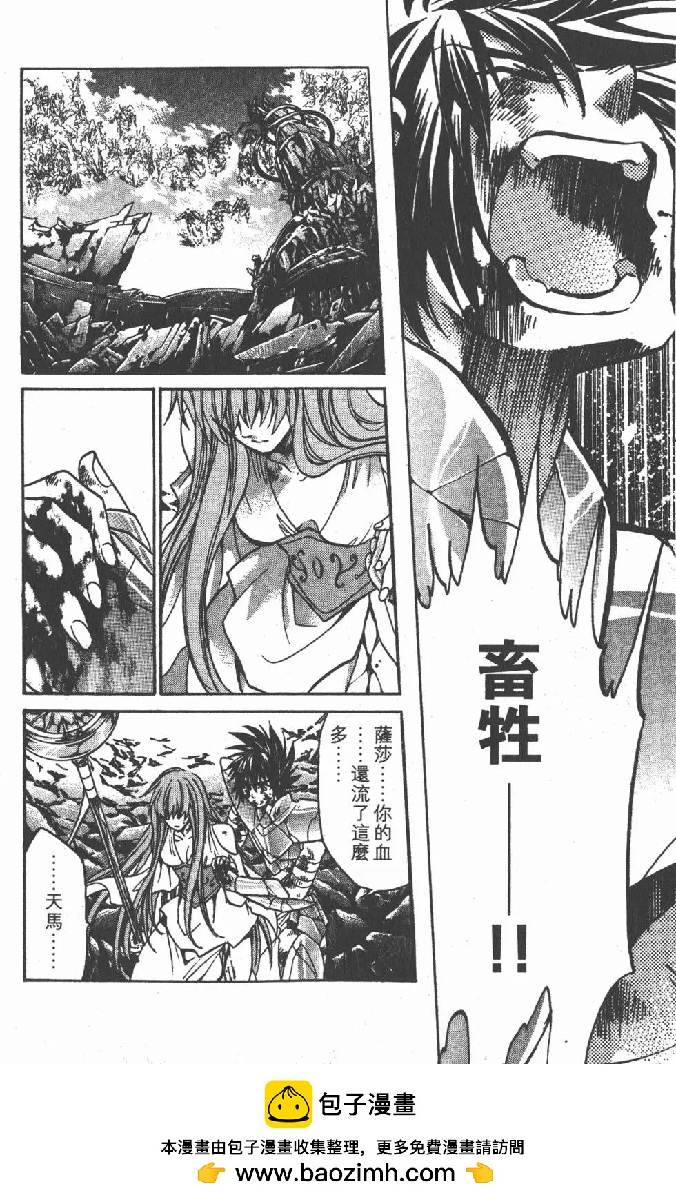 第16卷111