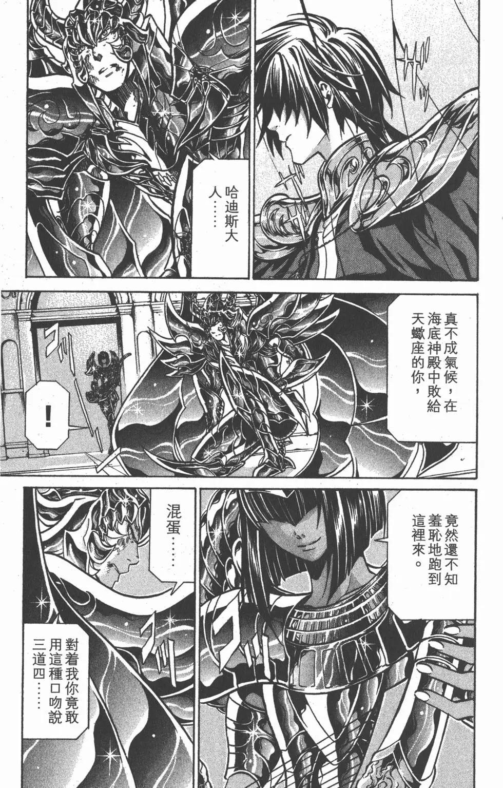 第16卷118