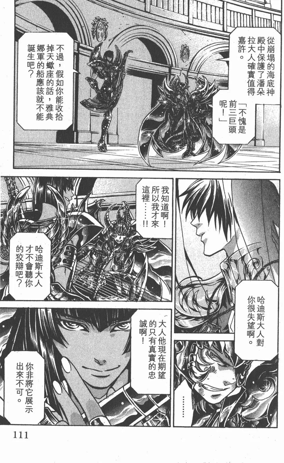 第16卷120
