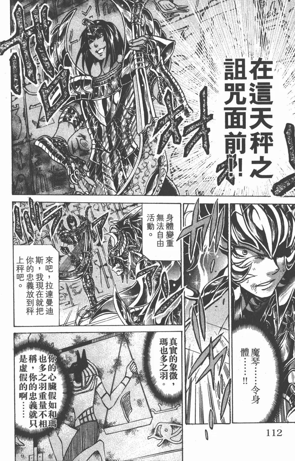 第16卷121