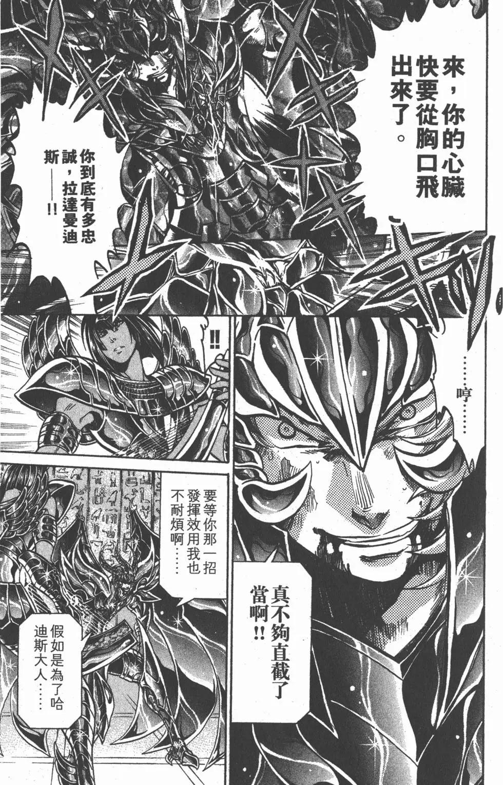 第16卷122
