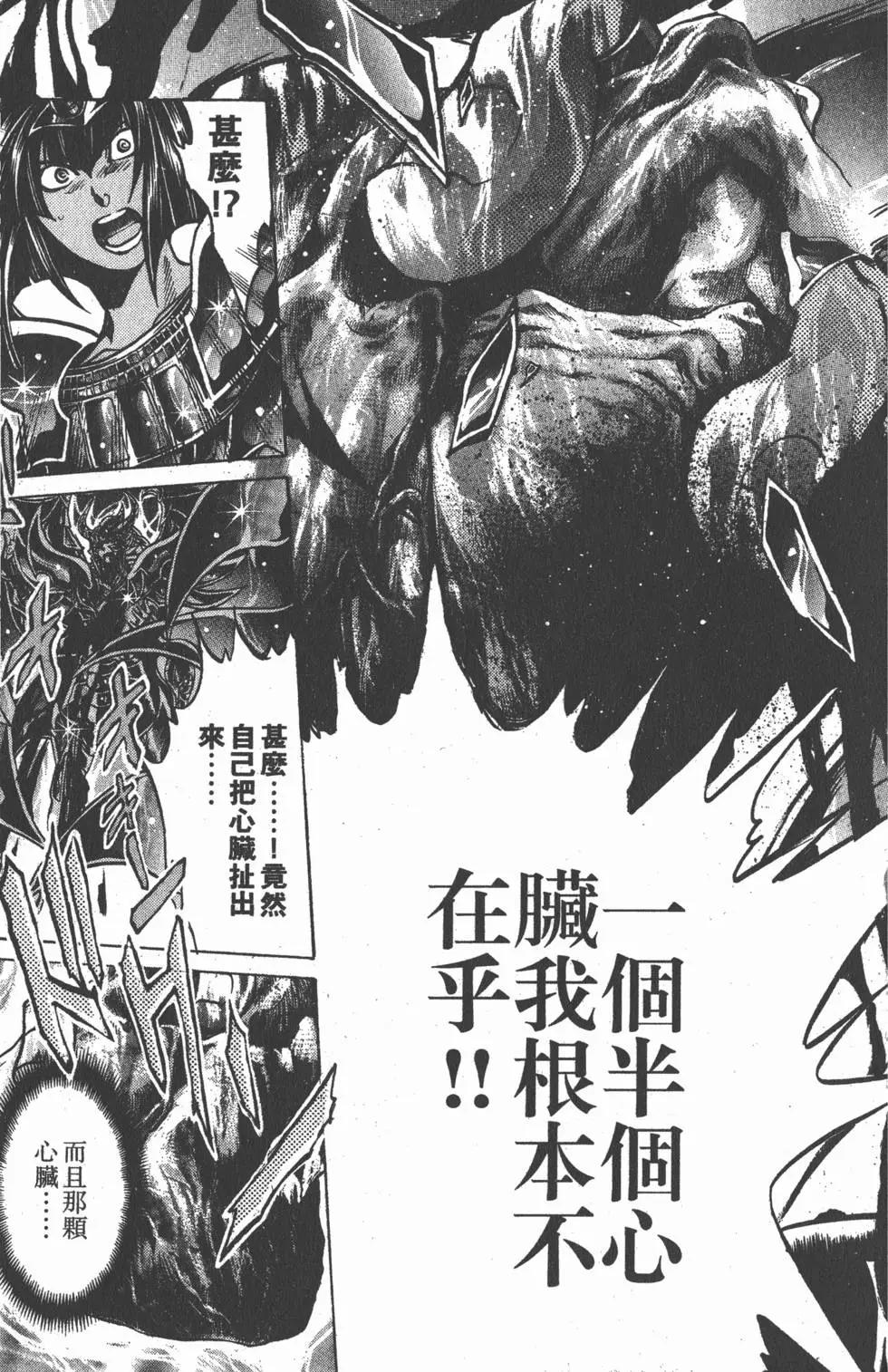 第16卷124