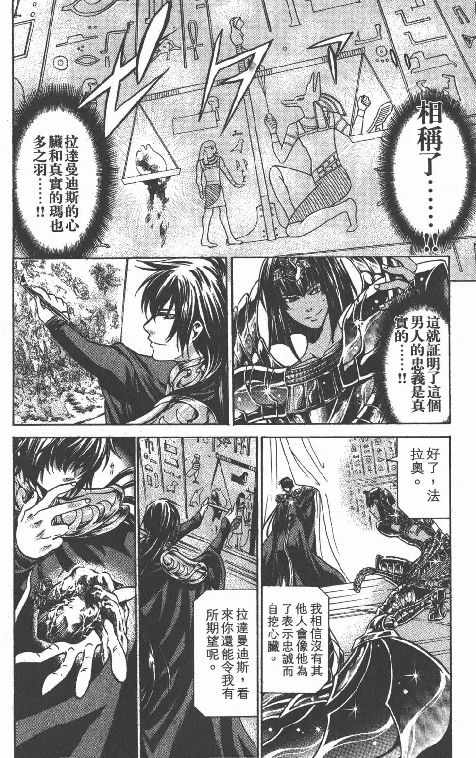 第16卷127