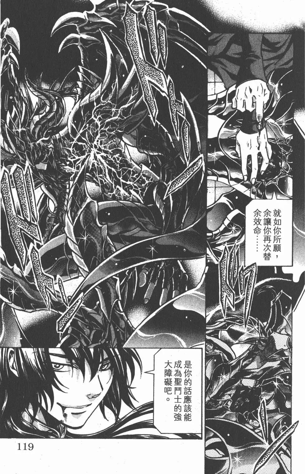 第16卷128