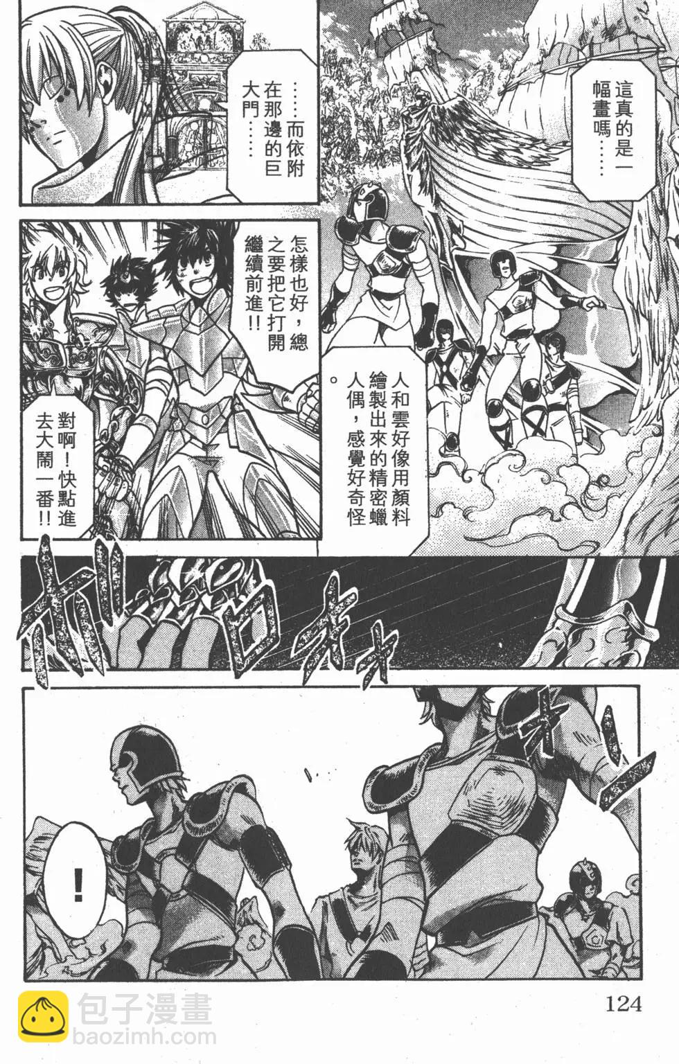 第16卷133