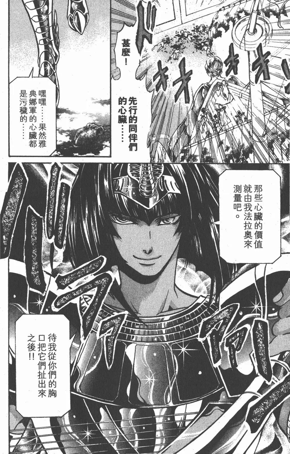 第16卷135