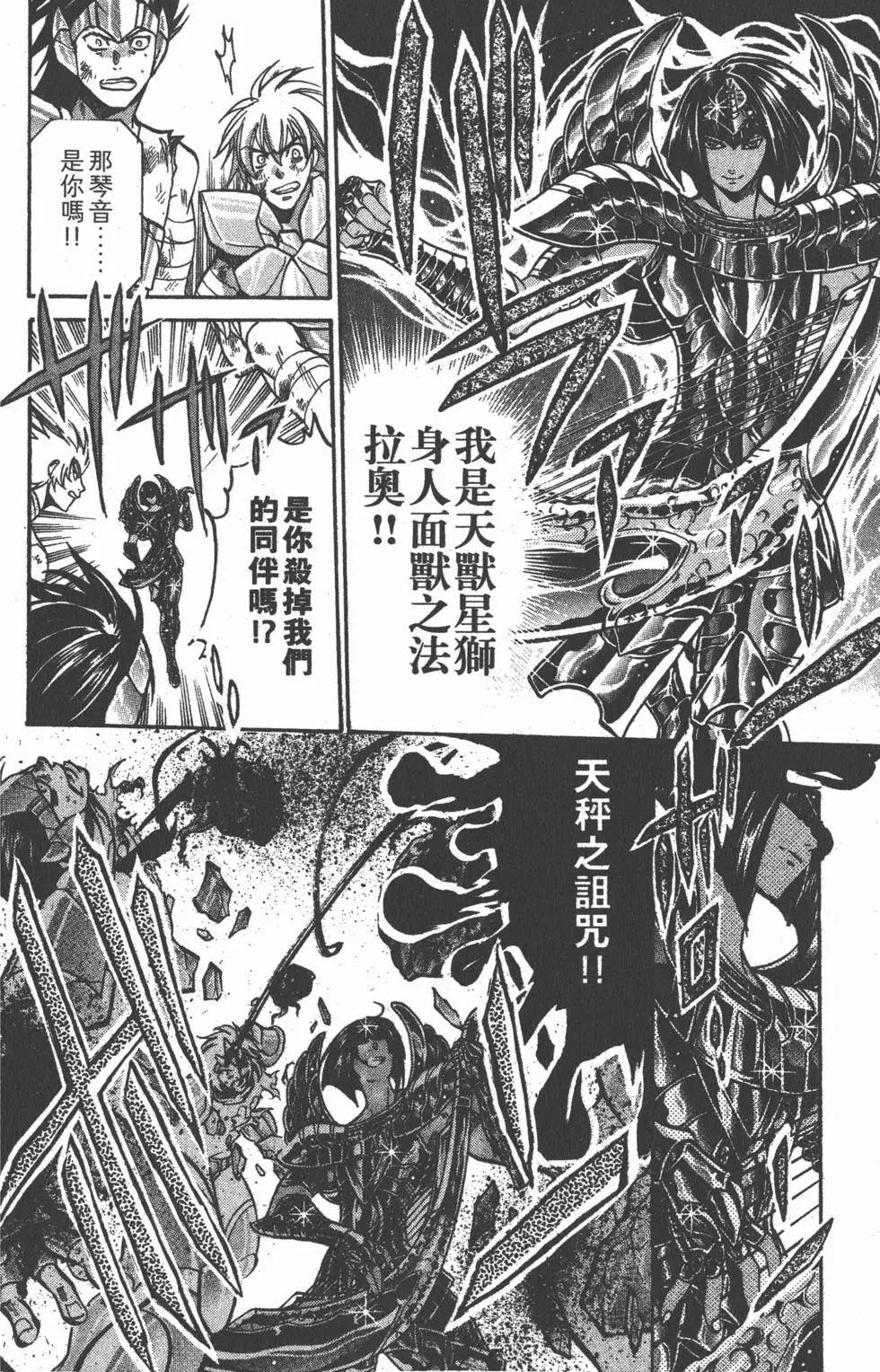 第16卷143