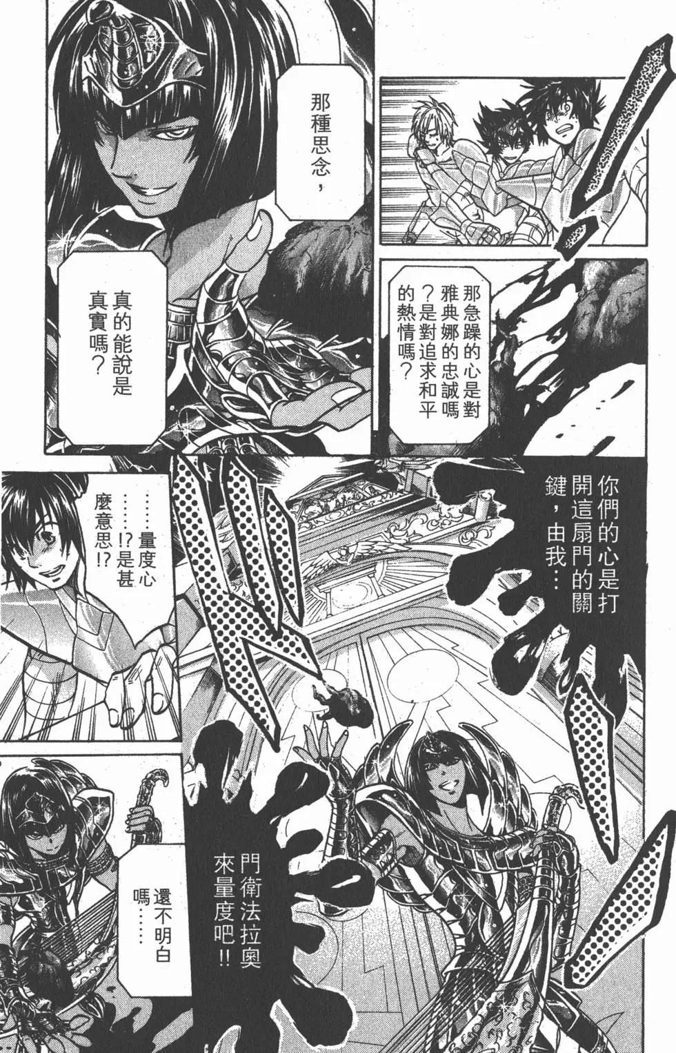 第16卷144