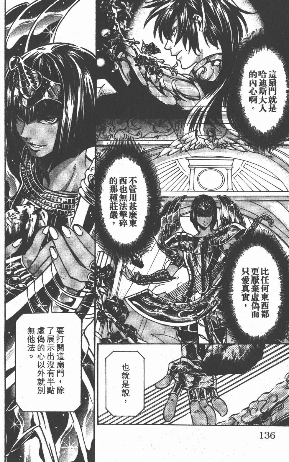 第16卷145