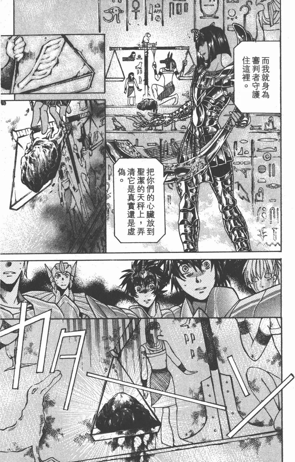 第16卷146