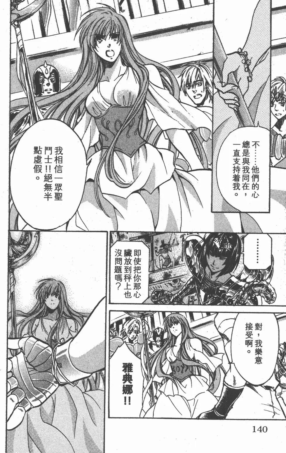 第16卷149