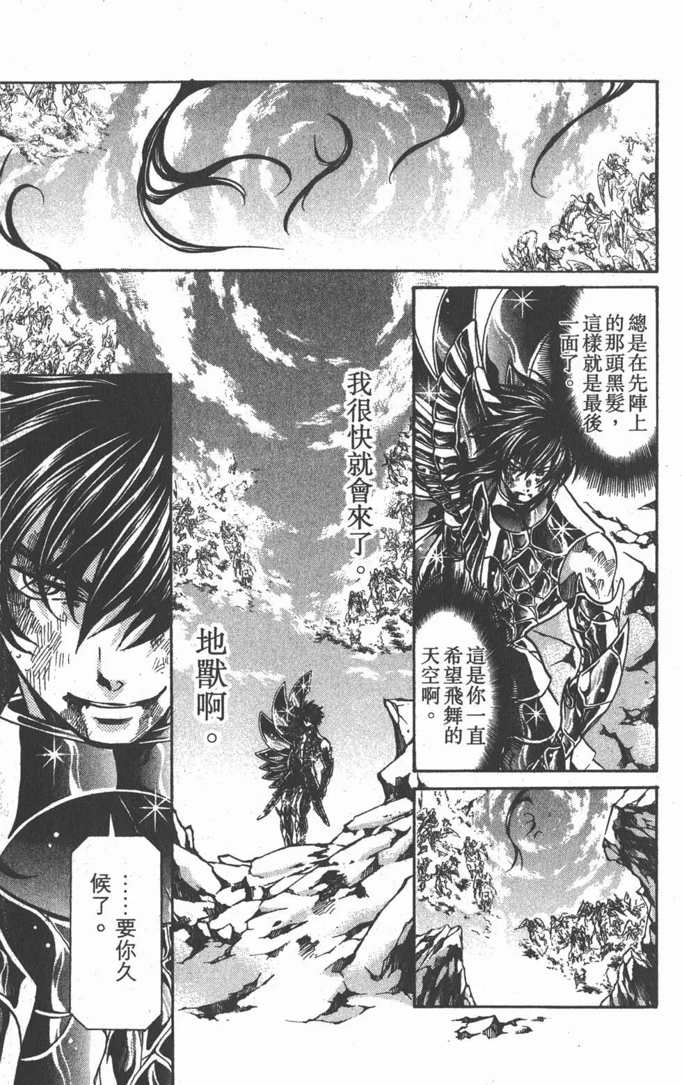 第16卷152